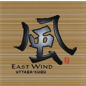 READ - NWT Uttara-Kuru East Wind Music CD Asian Instrumental 'Healing' Music